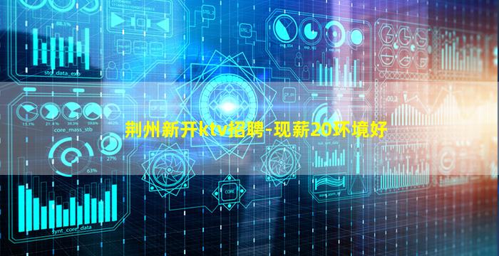 鹤壁酒吧招聘